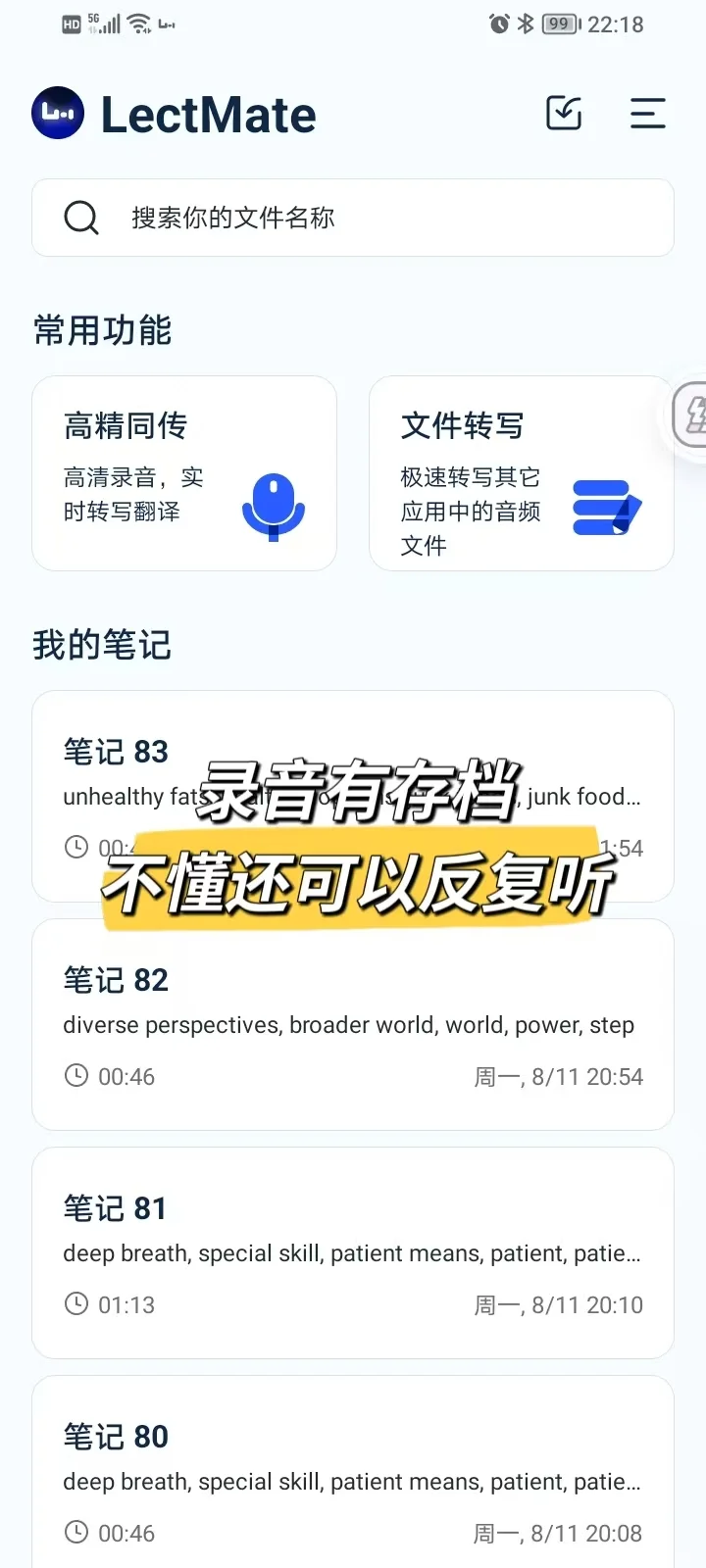 留学生手机里常驻的4个APP，亲测好用✨