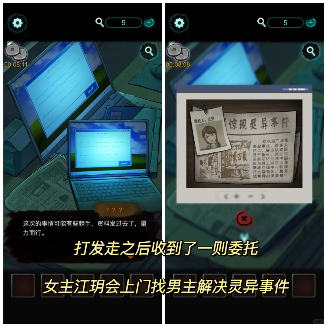 大过年的这游戏也太刺激了！