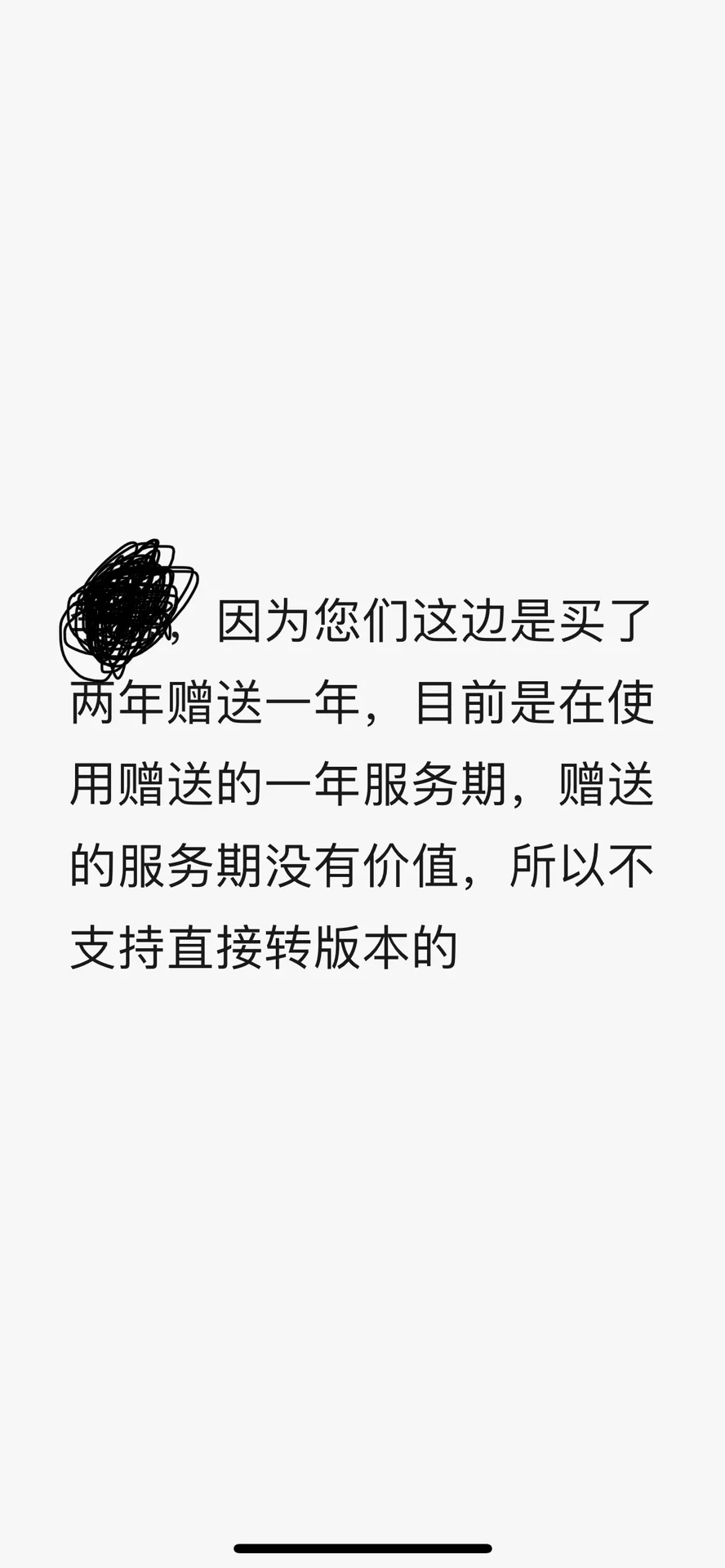 一人一个壁垒项“我先来”