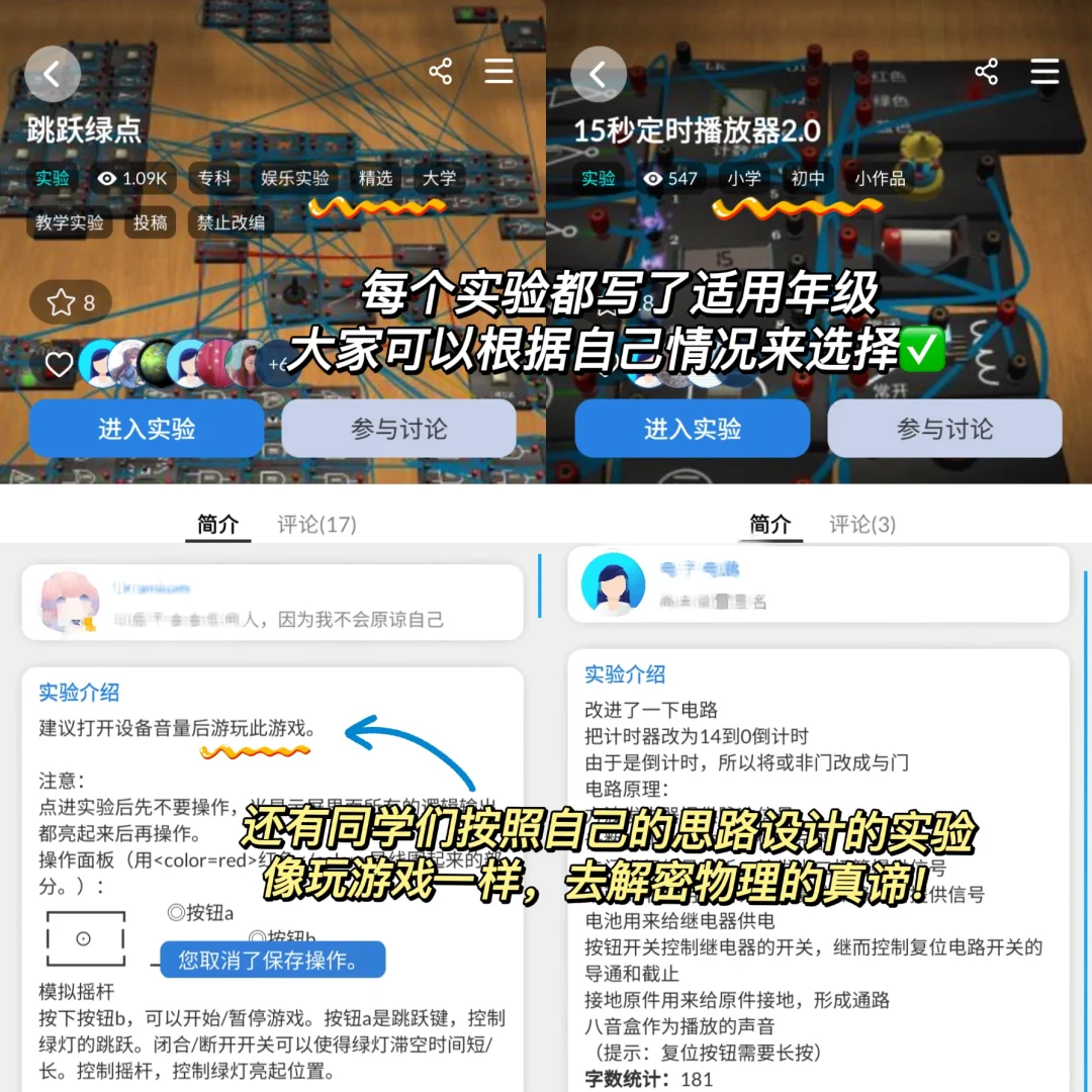 你这个小趴菜！物理神器摆这了！还不赶紧学！