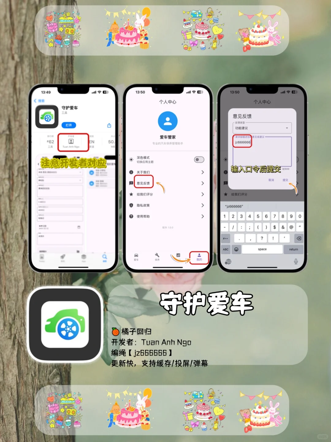 八月🆕橘子🍊平替，苹果IOS锥剧。