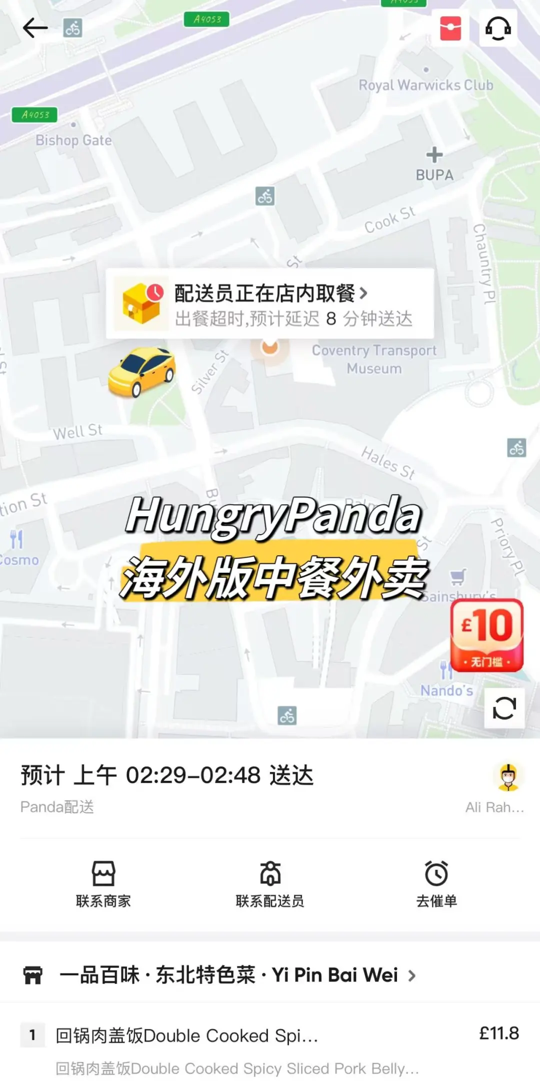 留学生手机里常驻的4个APP，亲测好用✨