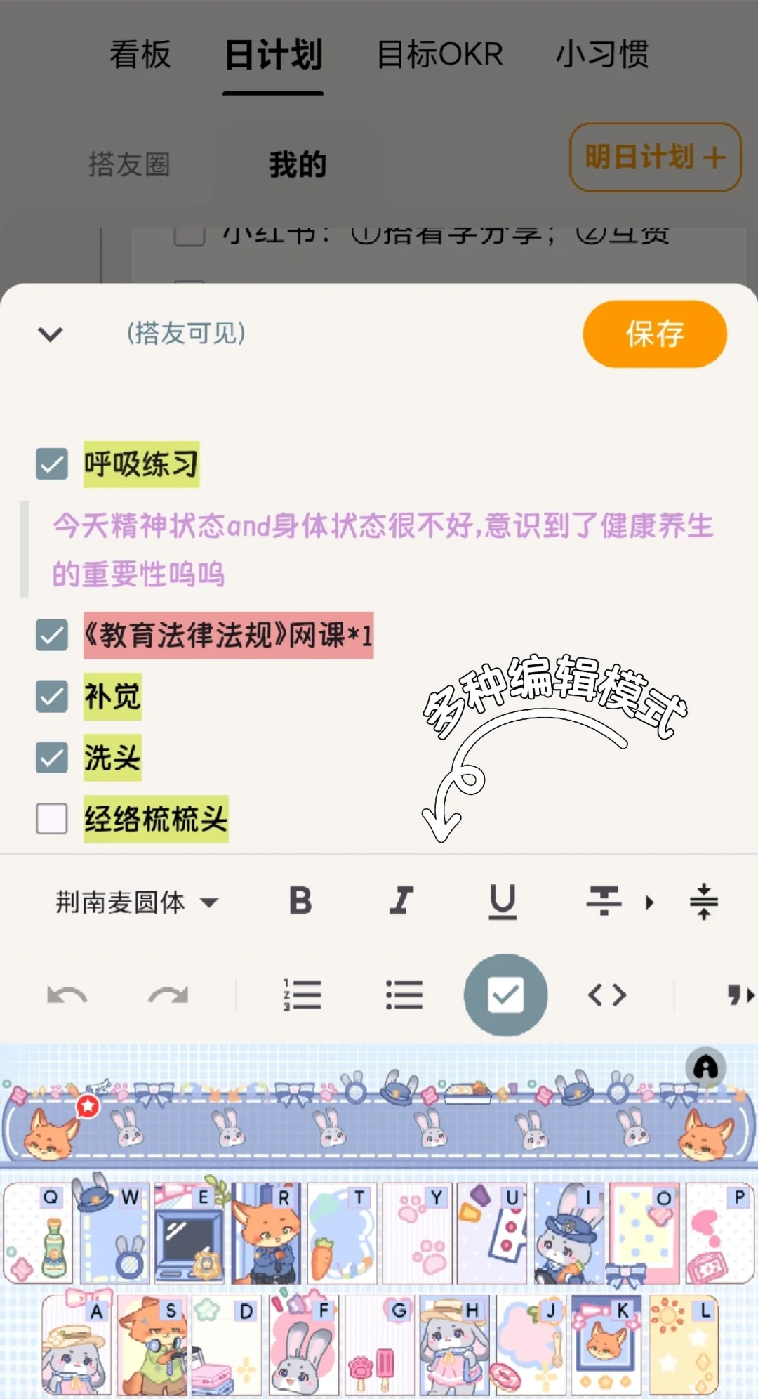 被问爆💥 这个学习APP让我戒掉了手机依赖