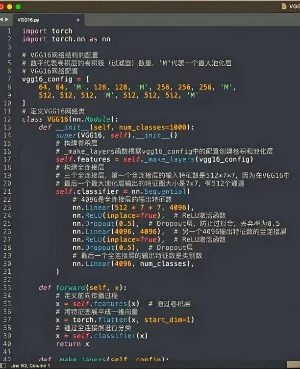 代码终于跑通了！