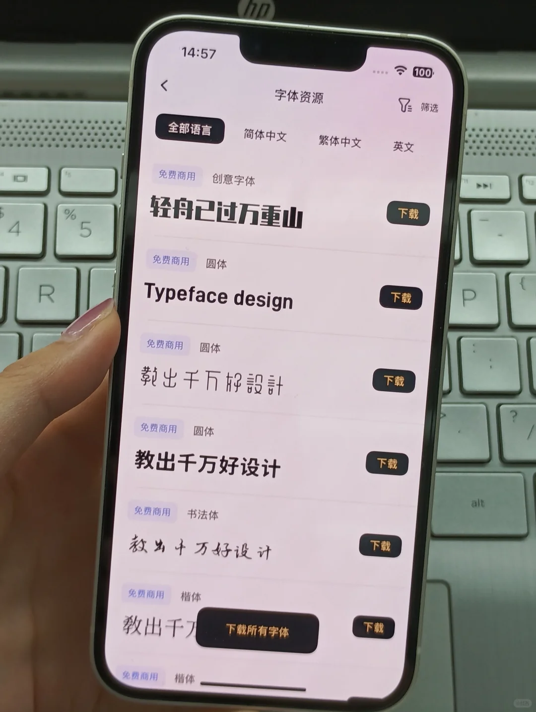 突然发现了一个学PS的野路子APP㊙️👆