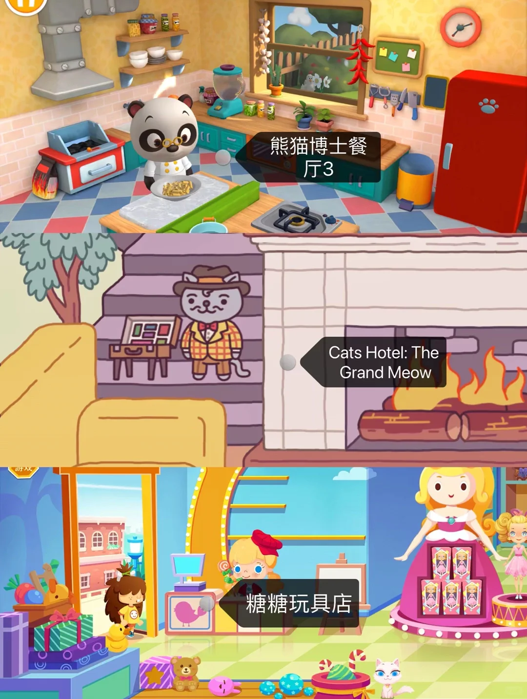 快来看看有没有你想玩的那款小游戏吧！！