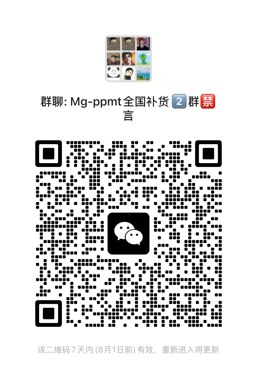 泡泡玛特又又又爆单了，不想了