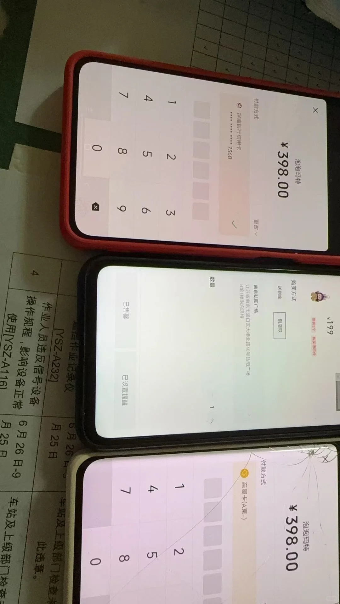 科技脚本都是两个随便买 手搓就盾！！