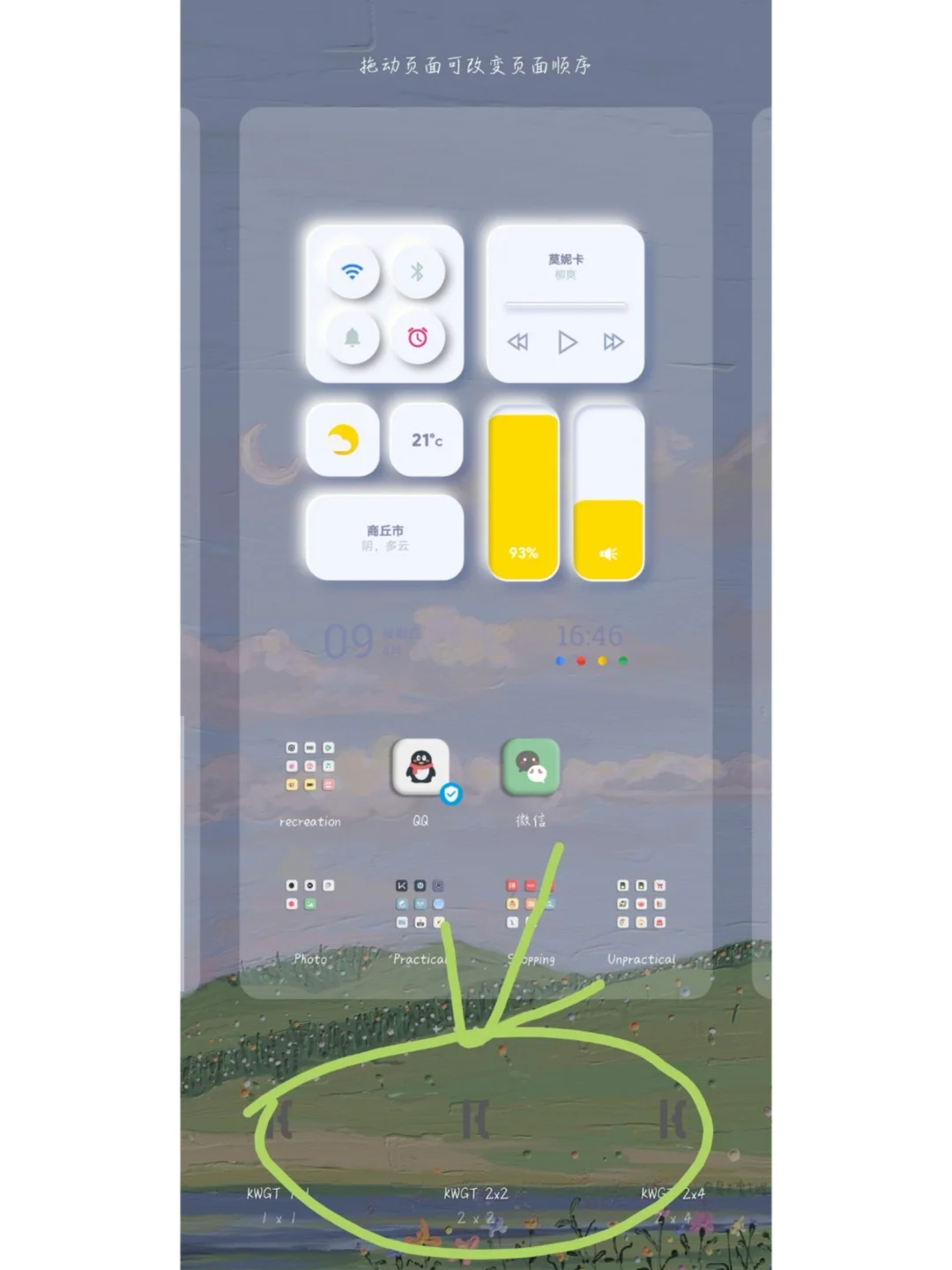 【华为插件教程】