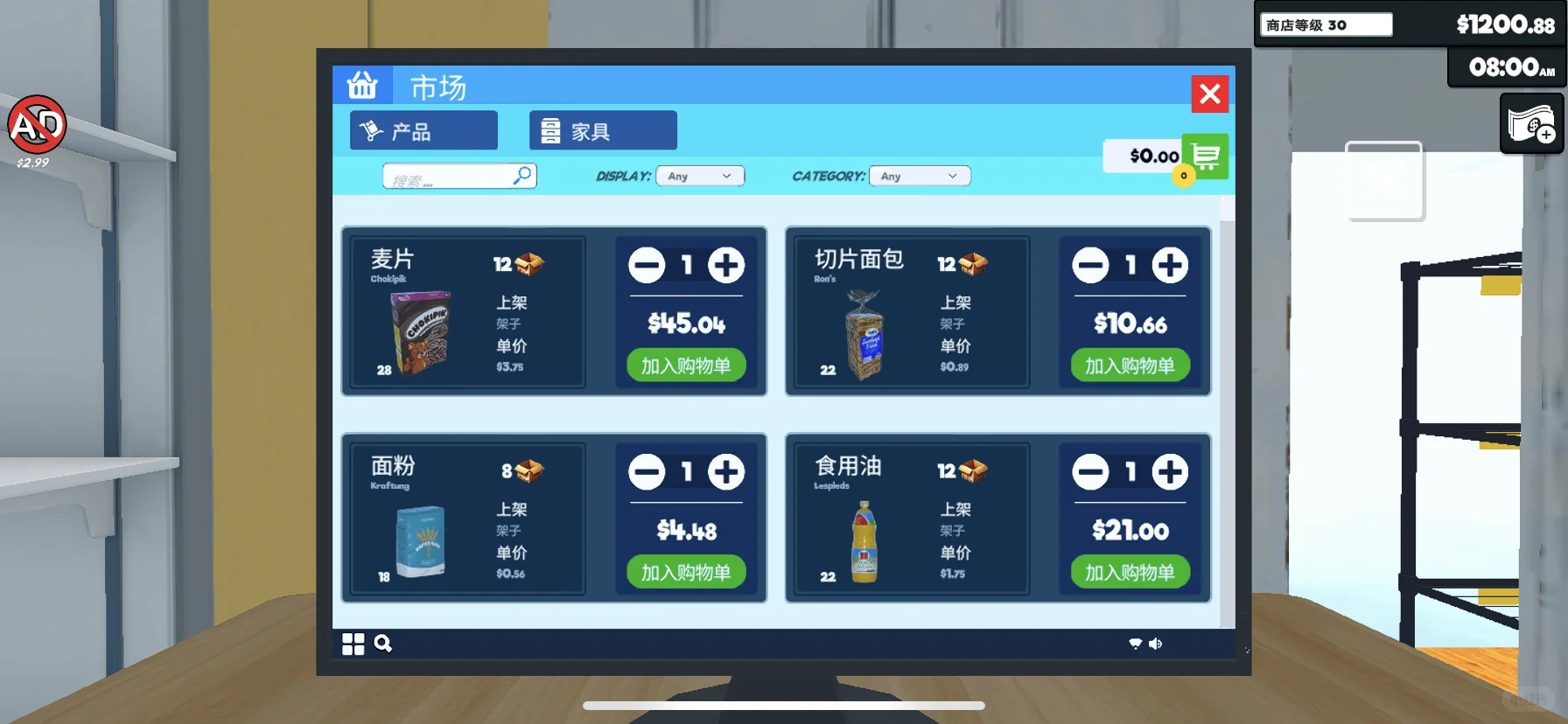 垃圾游戏毁我青春