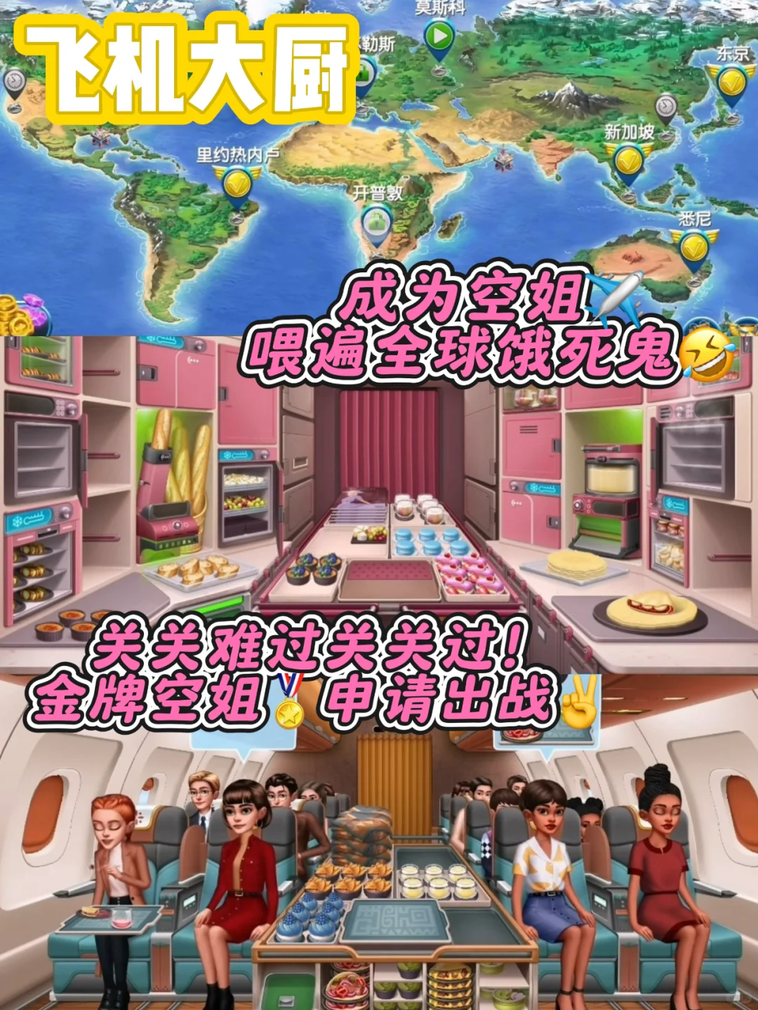 游戏党有自己的春节❗️24小时通宵玩🤣