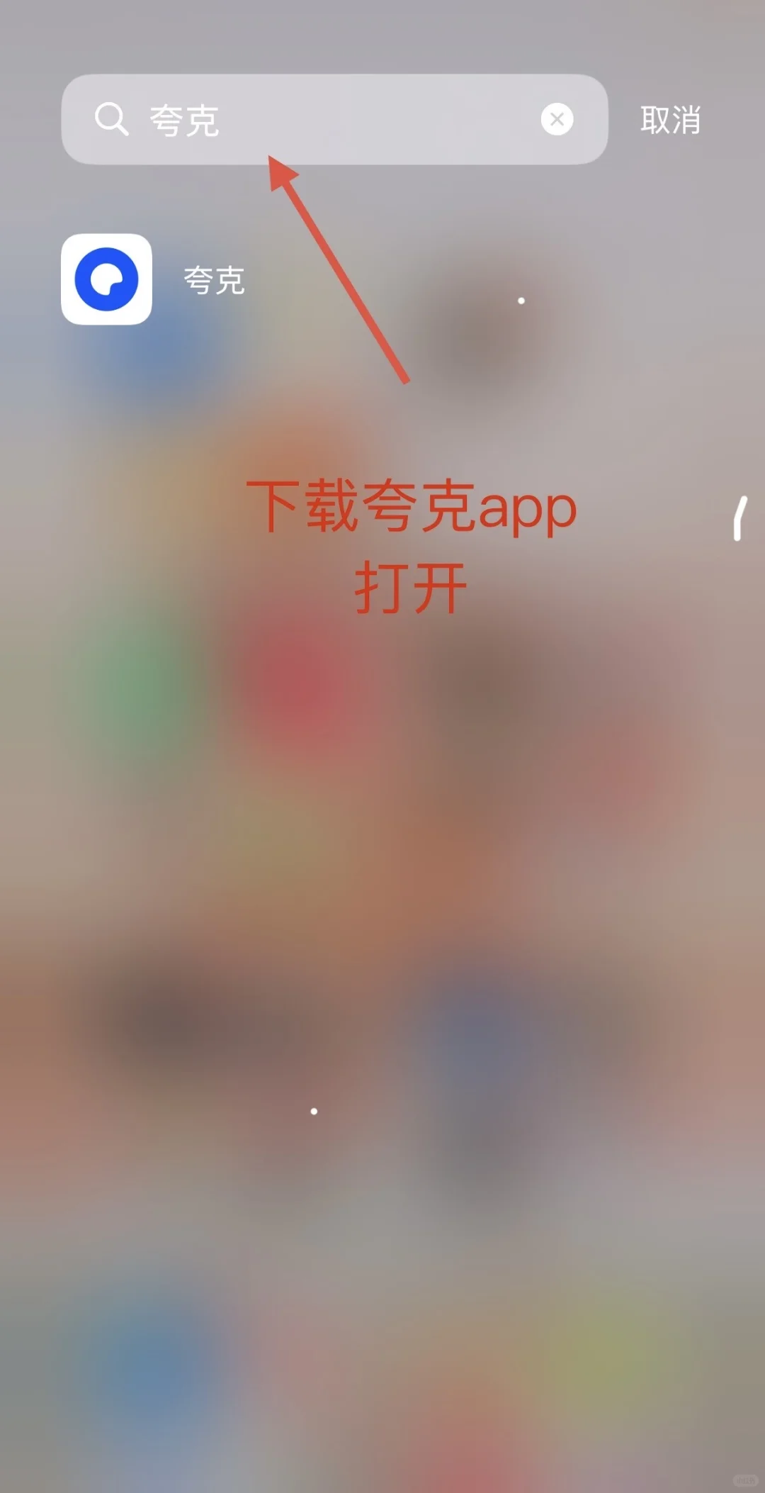 骂醒用AI乱养生的你！分清体质再调理❗❗❗