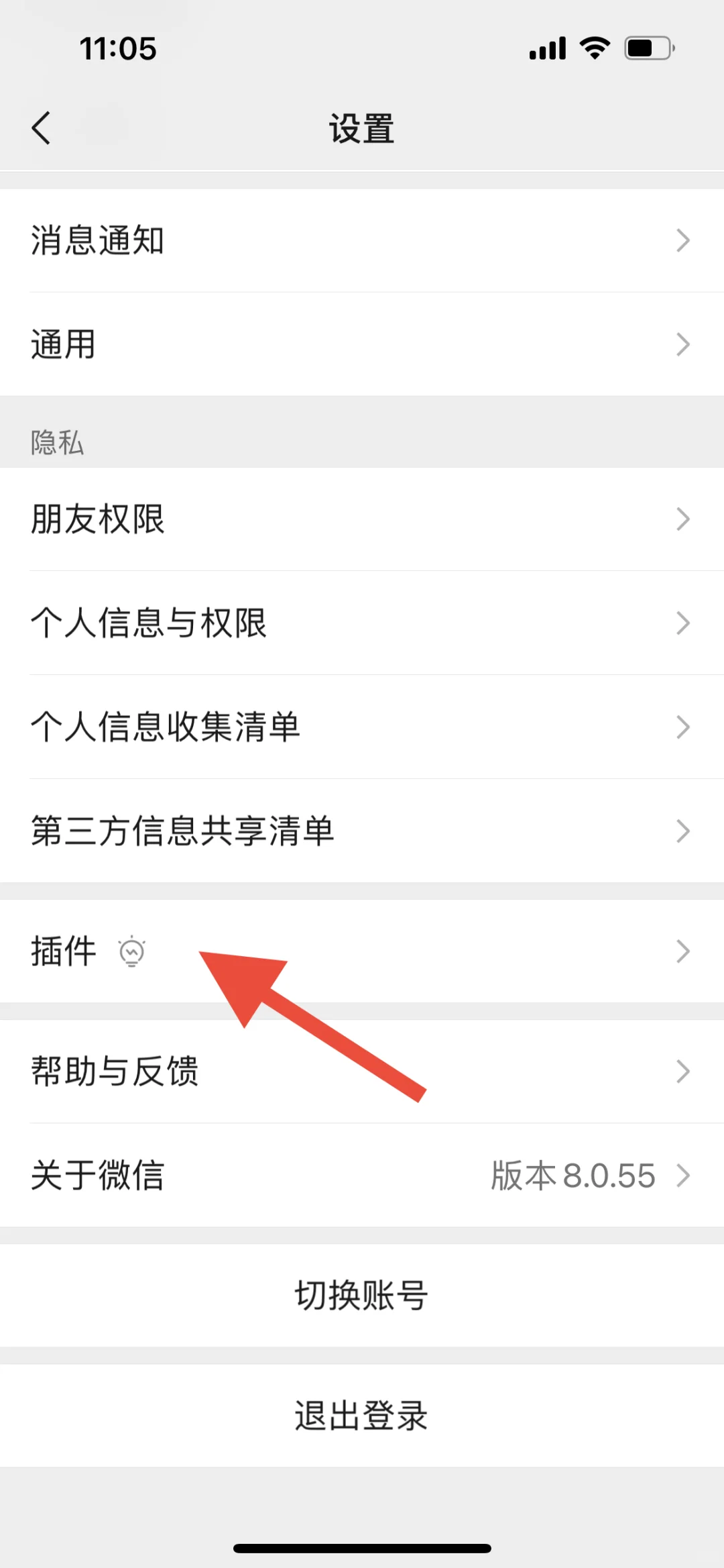 还有人不知道微信这个功能吗？