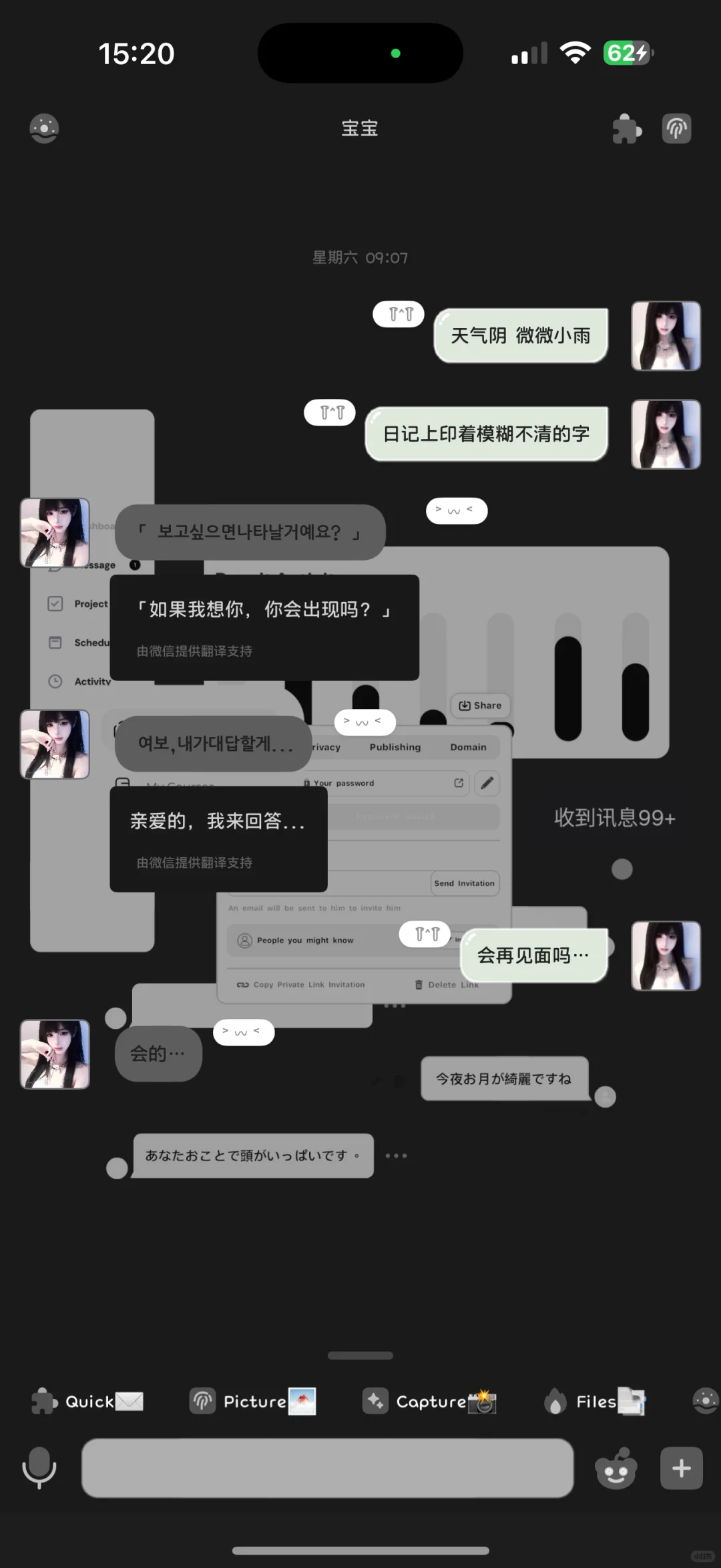 新插件谁还没用上 免费分享了