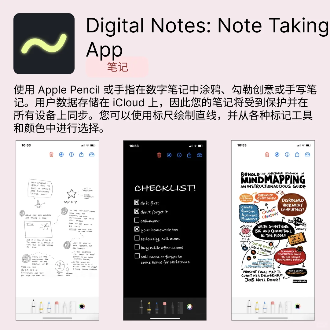 iOS限免应用｜2025.08.07