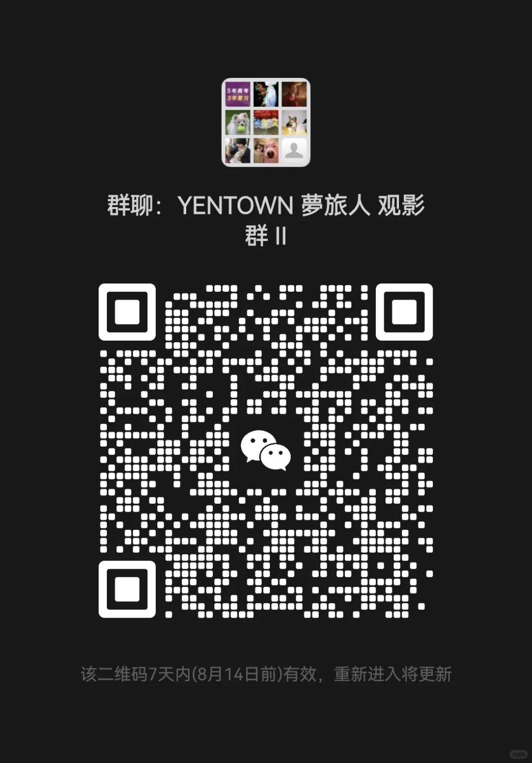 寻找一起看电影的搭子小伙伴！🍿(º﹃º)