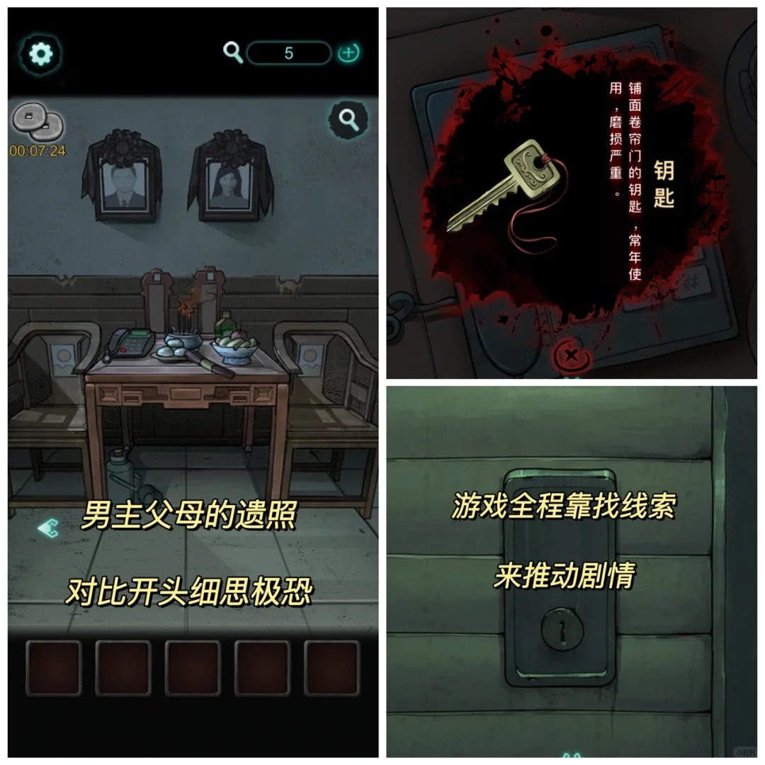 大过年的这游戏也太刺激了！