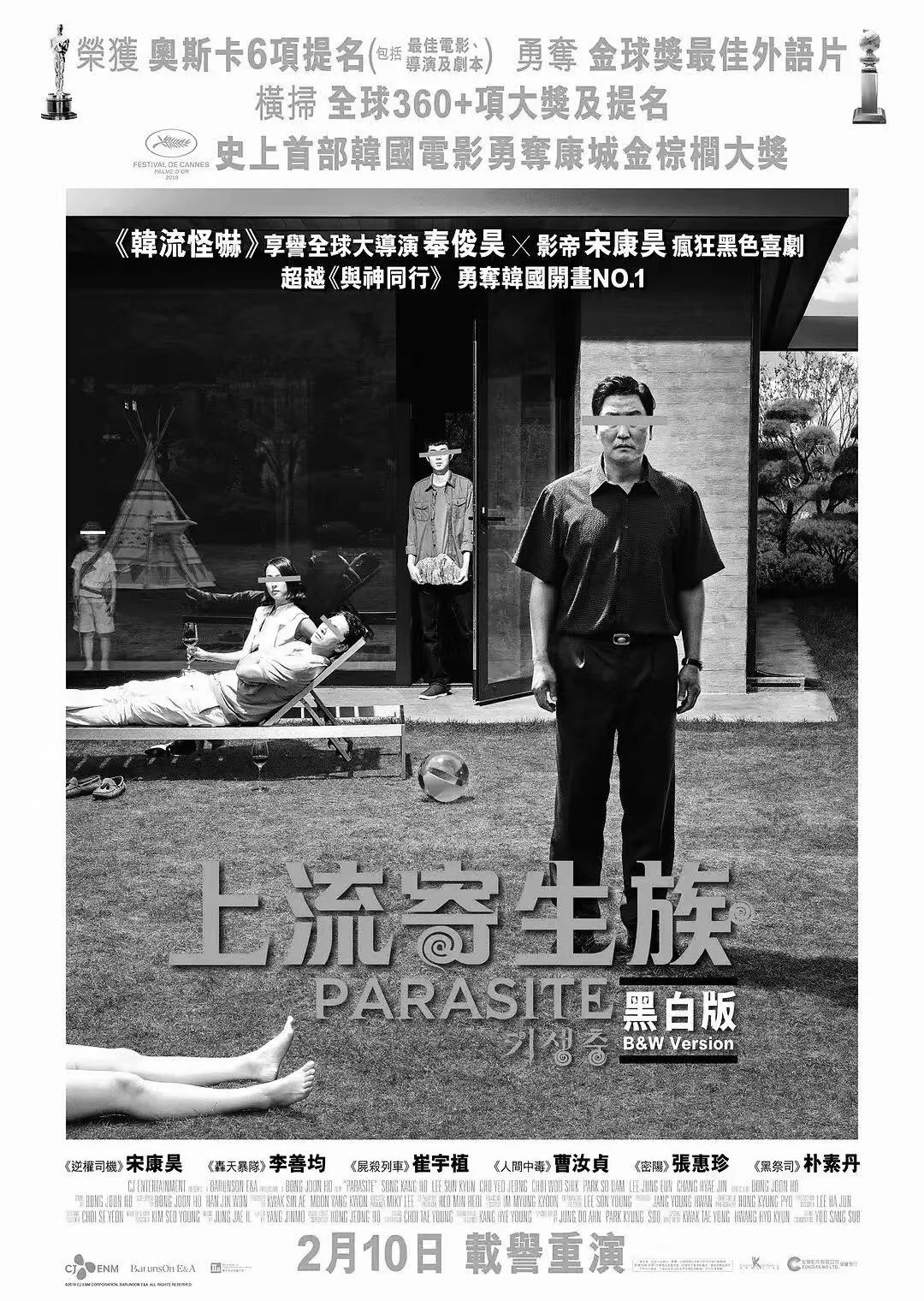 成年人必看的十部电影