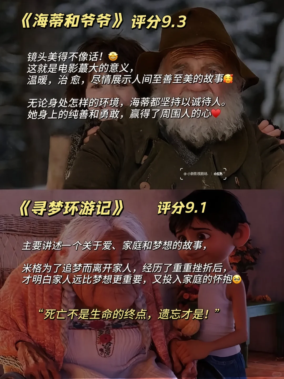 🔥周末狂刷16部电影！拯救剧荒✨