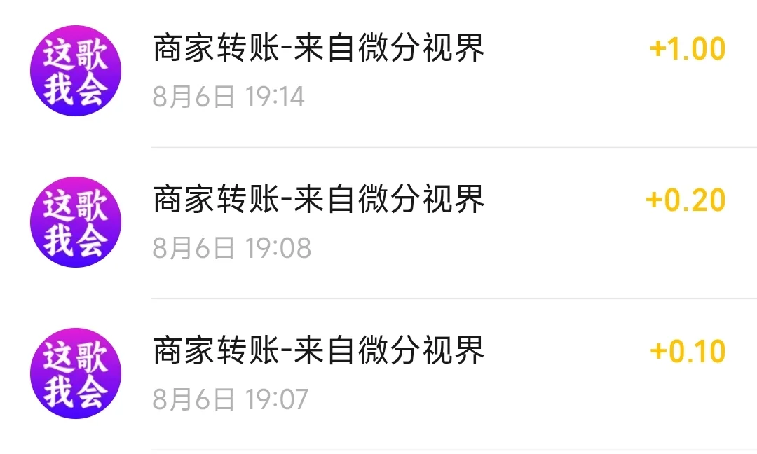 挑战测评365款🧱钱软件之第二款