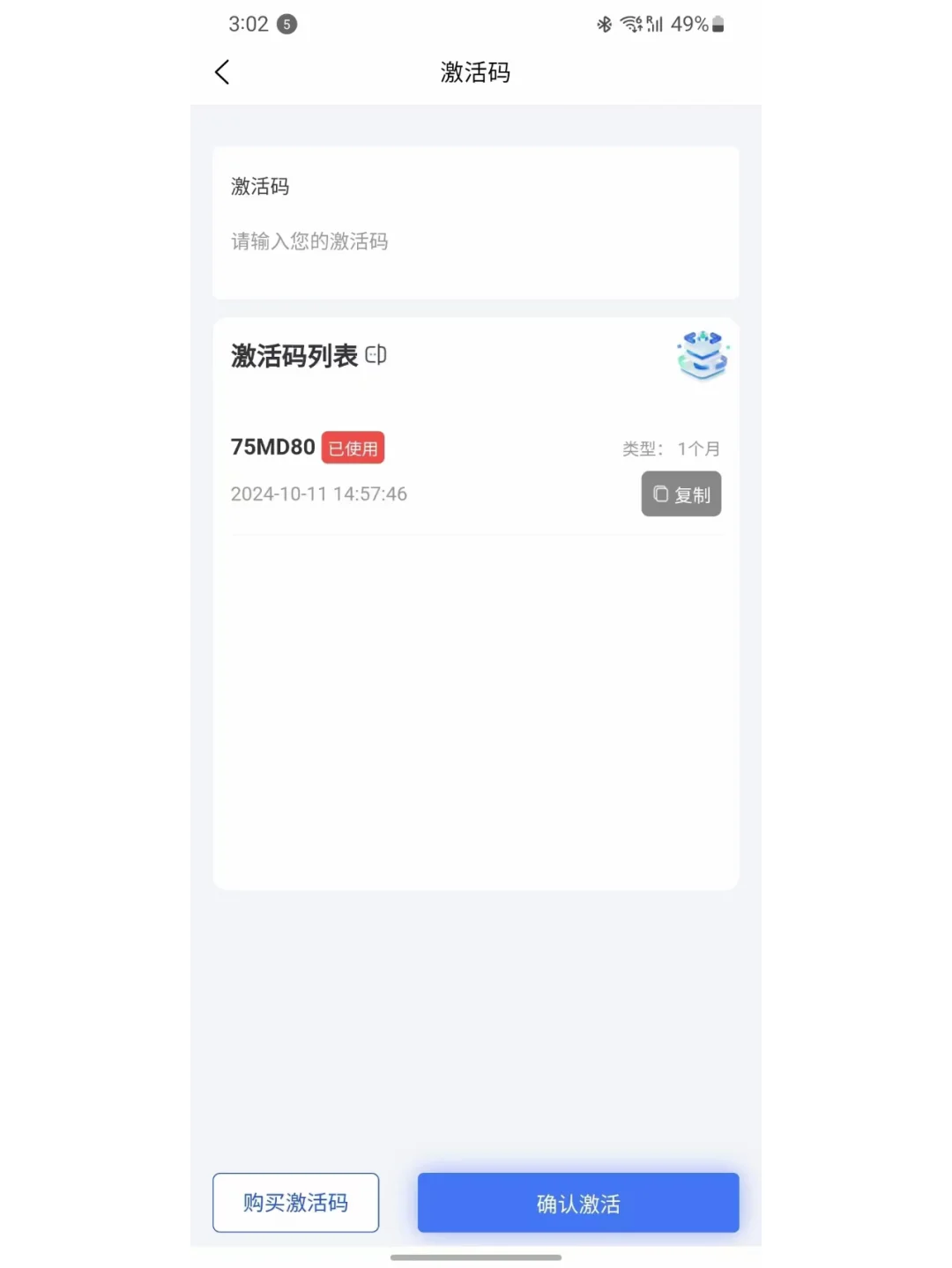 量化交易机器人源码app搭建