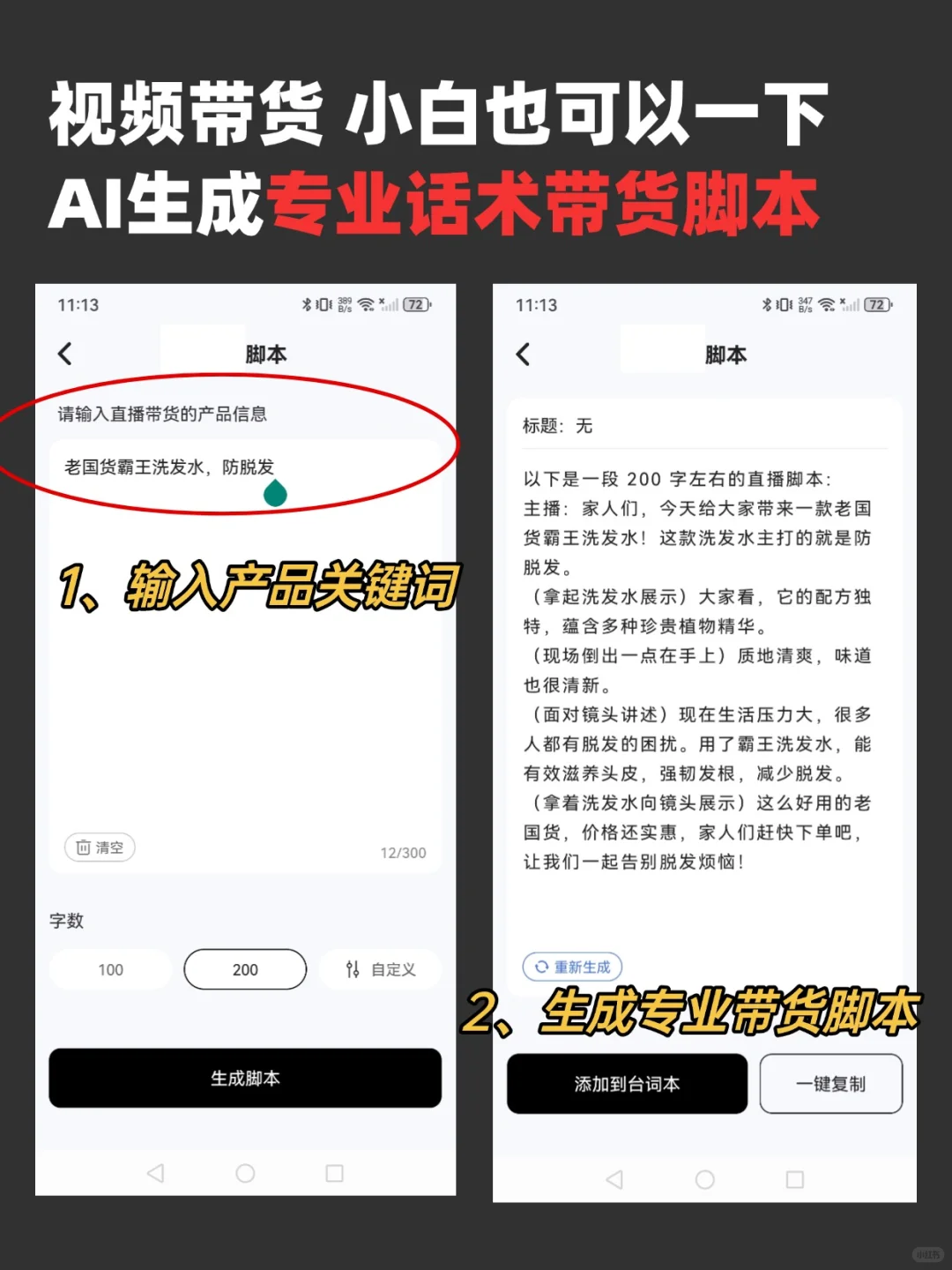 牛逼了！这个工具可太好用了