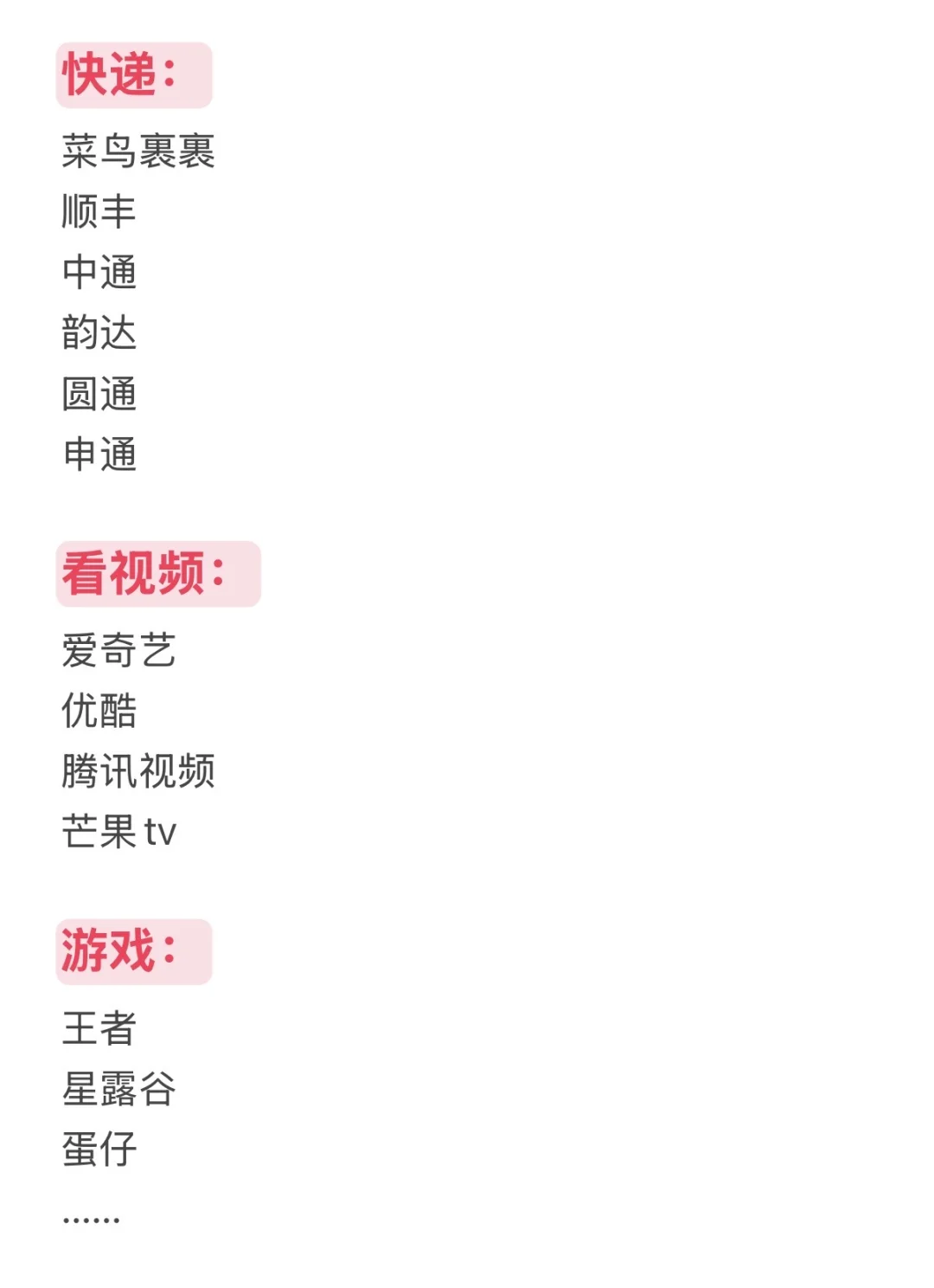 换手机号比离婚还麻烦！（附换绑app大全）