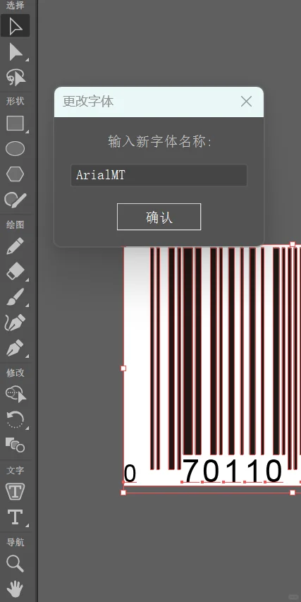 用GPT写illustrator脚本