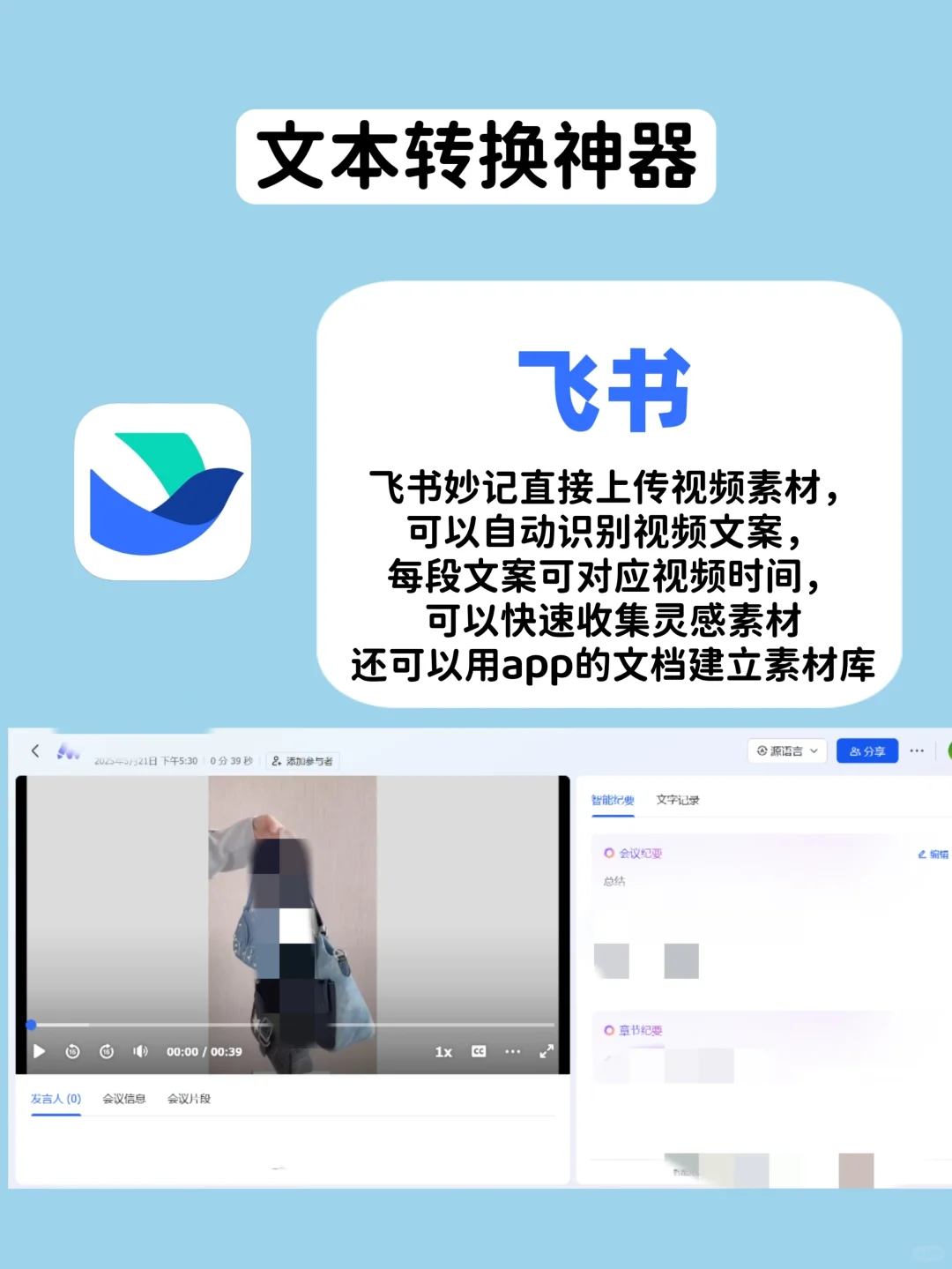 自媒体自用压箱底办公软件，建议收藏