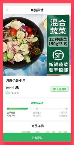 【全开源】Java农产品类型商城APP源码