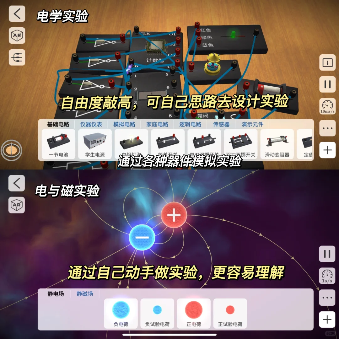 你这个小趴菜！物理神器摆这了！还不赶紧学！