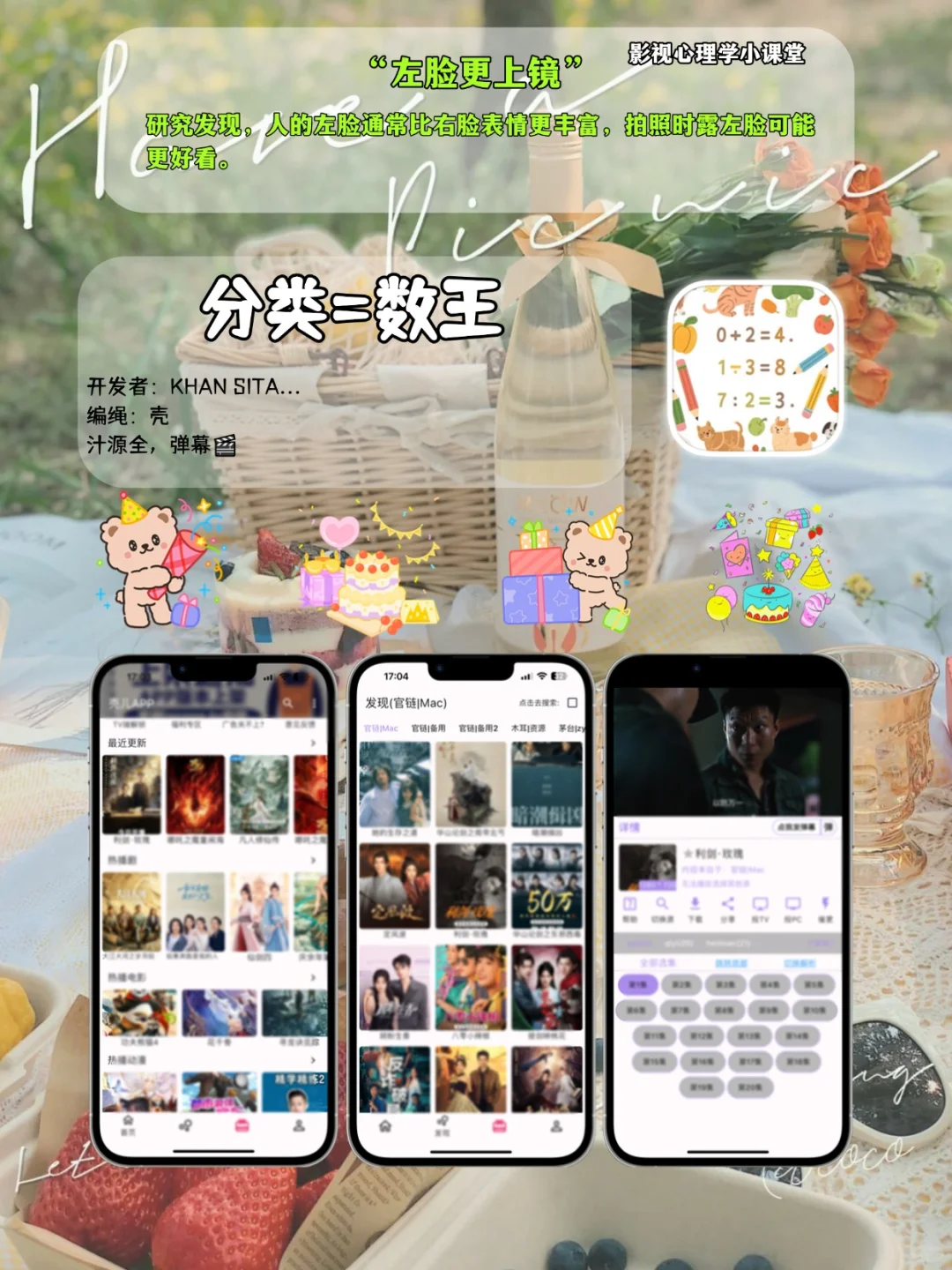 免沸看剧A.p天花板💫