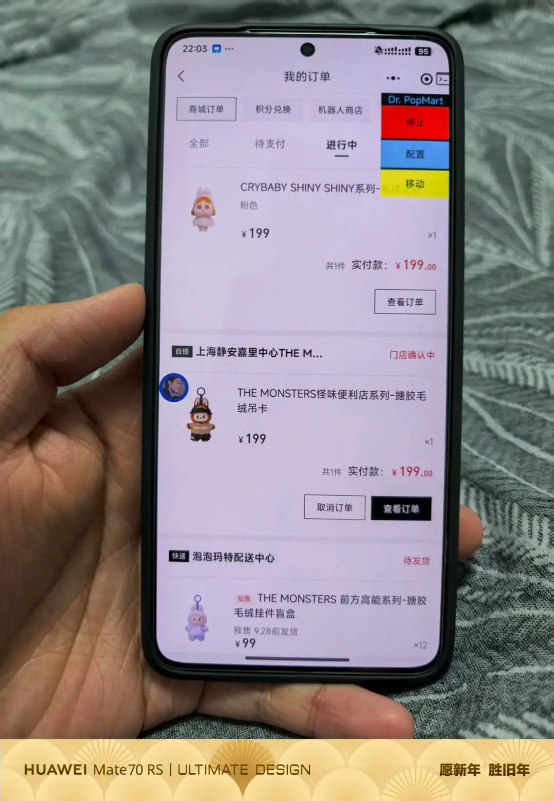 泡泡玛特又又又爆单了，不想了