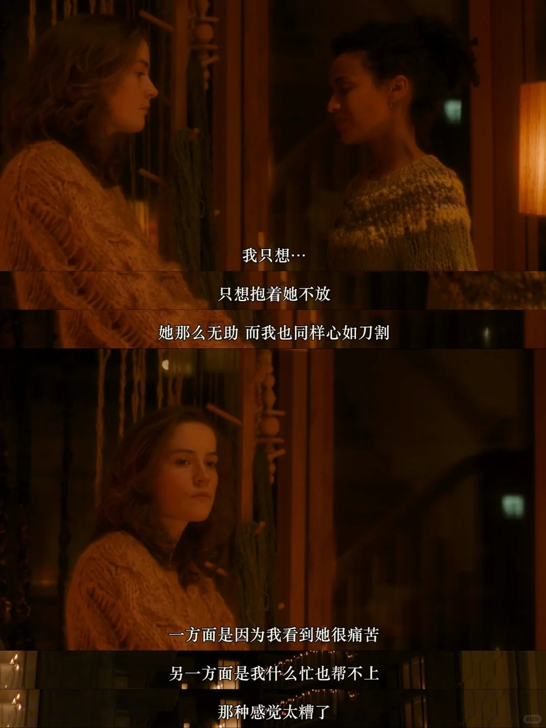 终于有电影可以把暗恋的感觉讲清楚了！😭