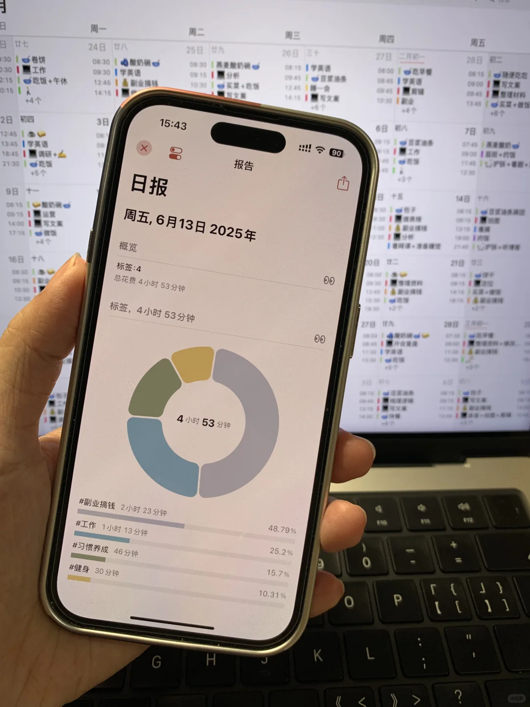 我从没想过生活会被一个手机功能改变。。。。。