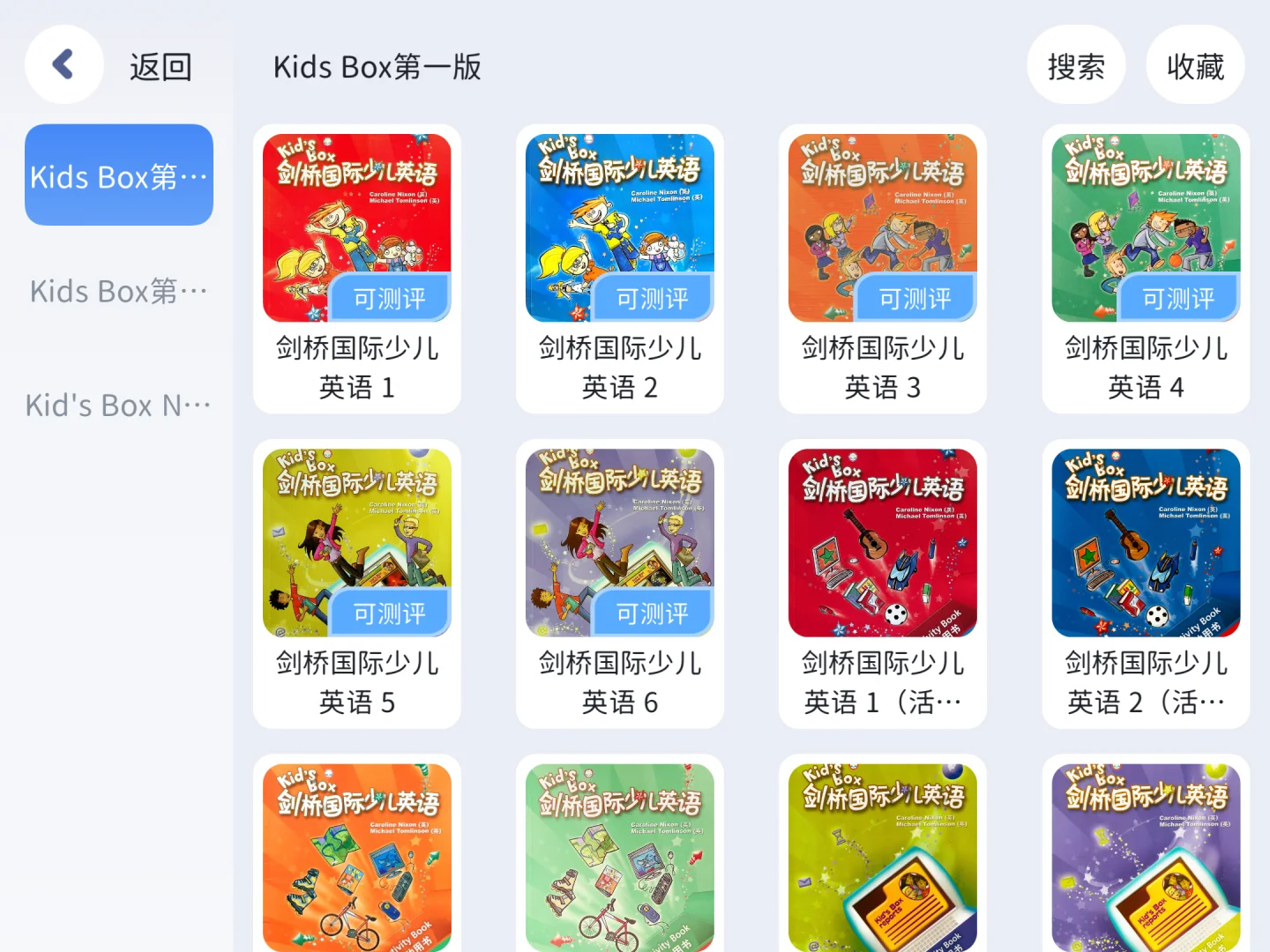 小众！但是真的超好用的英语APP