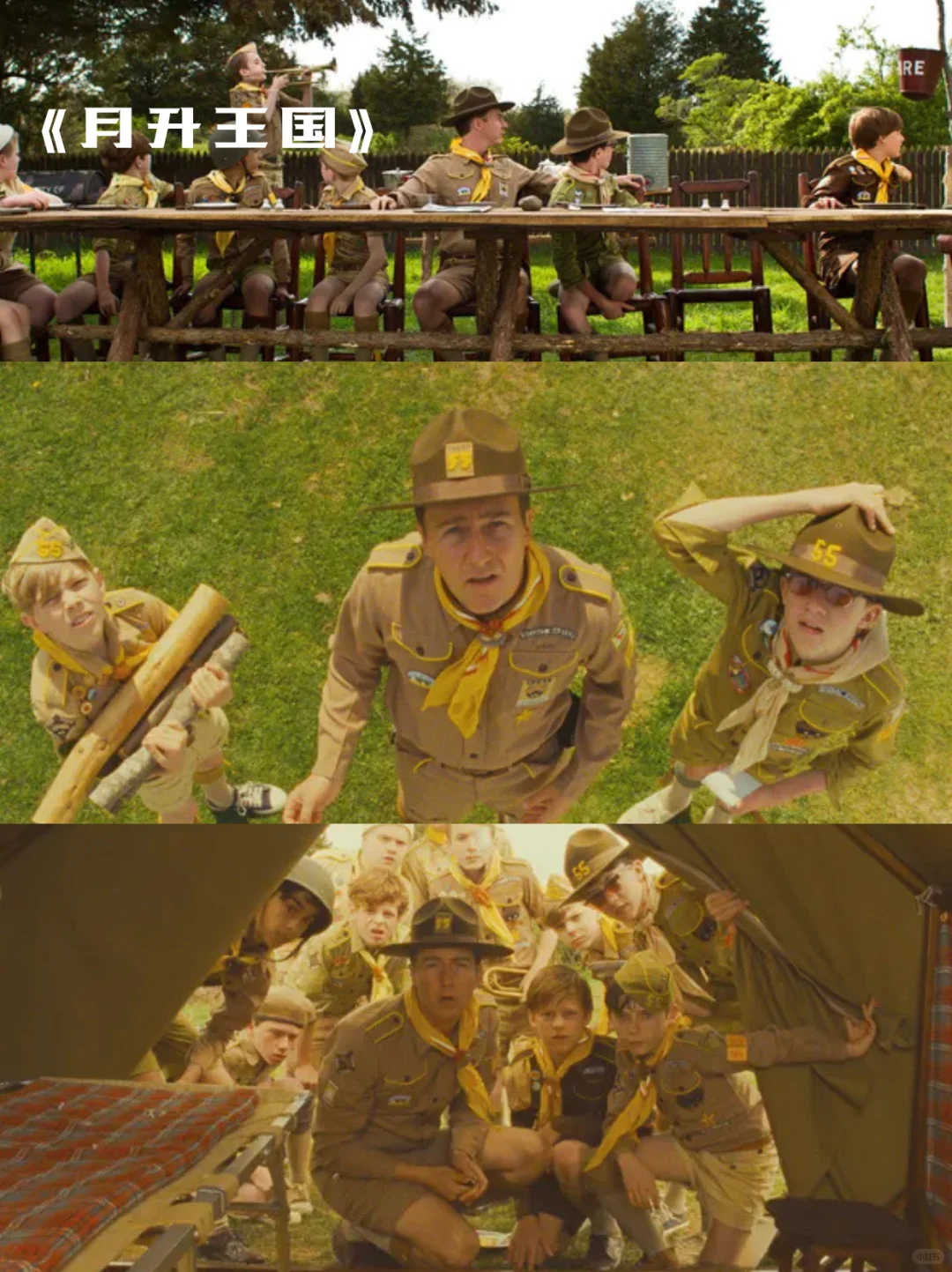 审美积累| 10部电影领略影视美学🎬