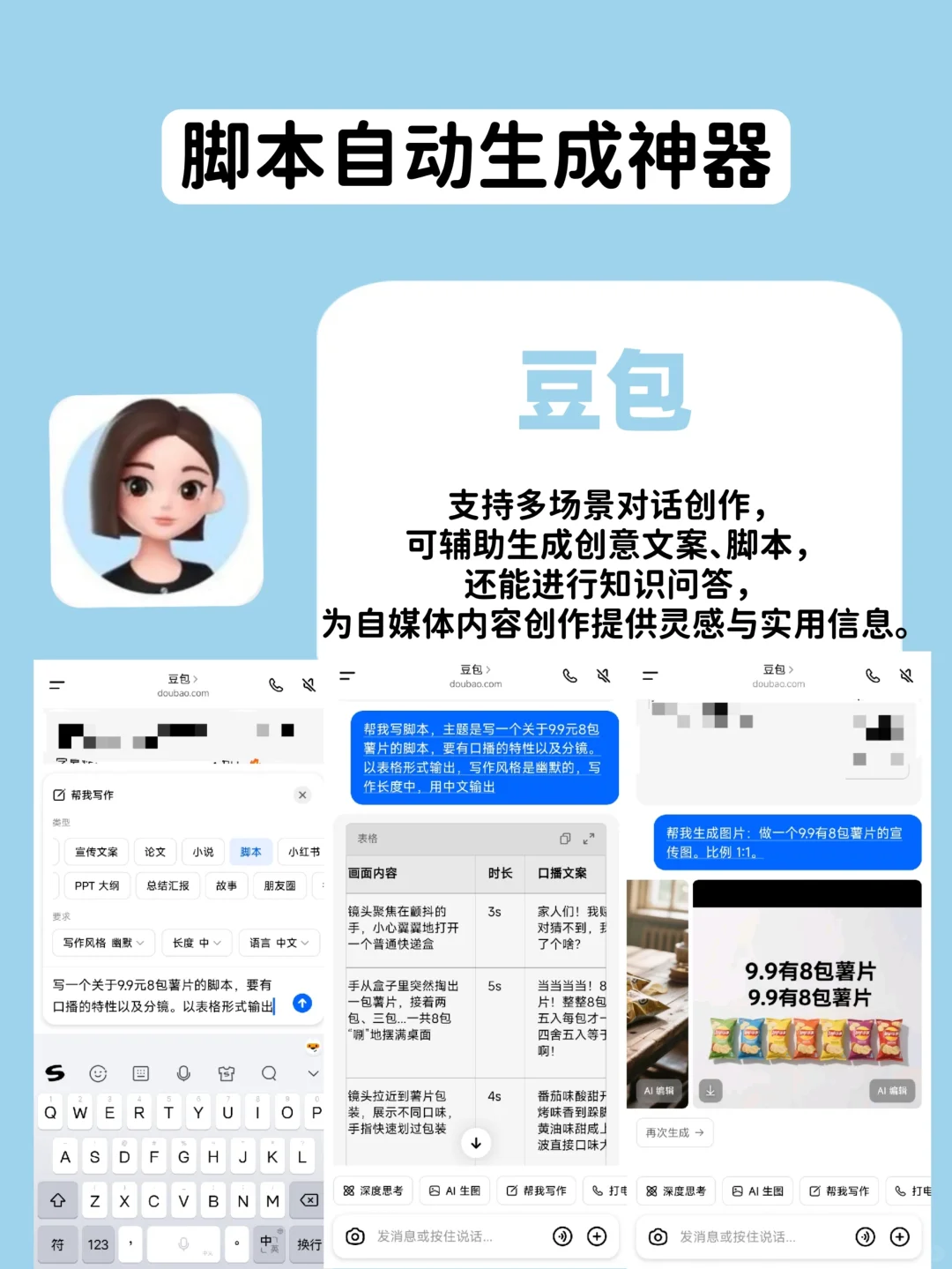 自媒体自用压箱底办公软件，建议收藏