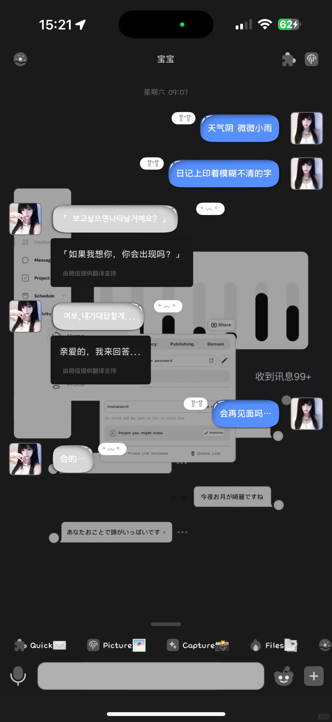 新插件谁还没用上 免费分享了