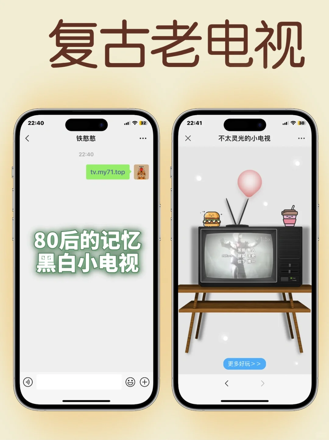 95%的人都不知道‼️V信竟然还能这样玩