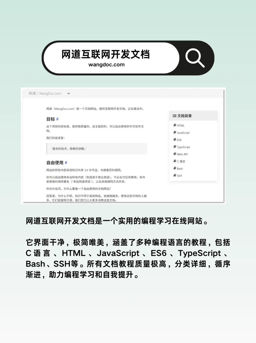 好用不火！电脑爆炸也要装的9款神仙软件！