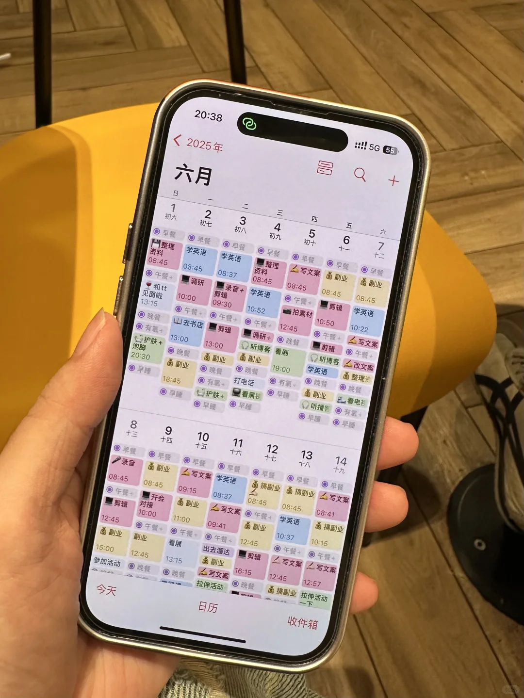 我从没想过生活会被一个手机功能改变。。。。。