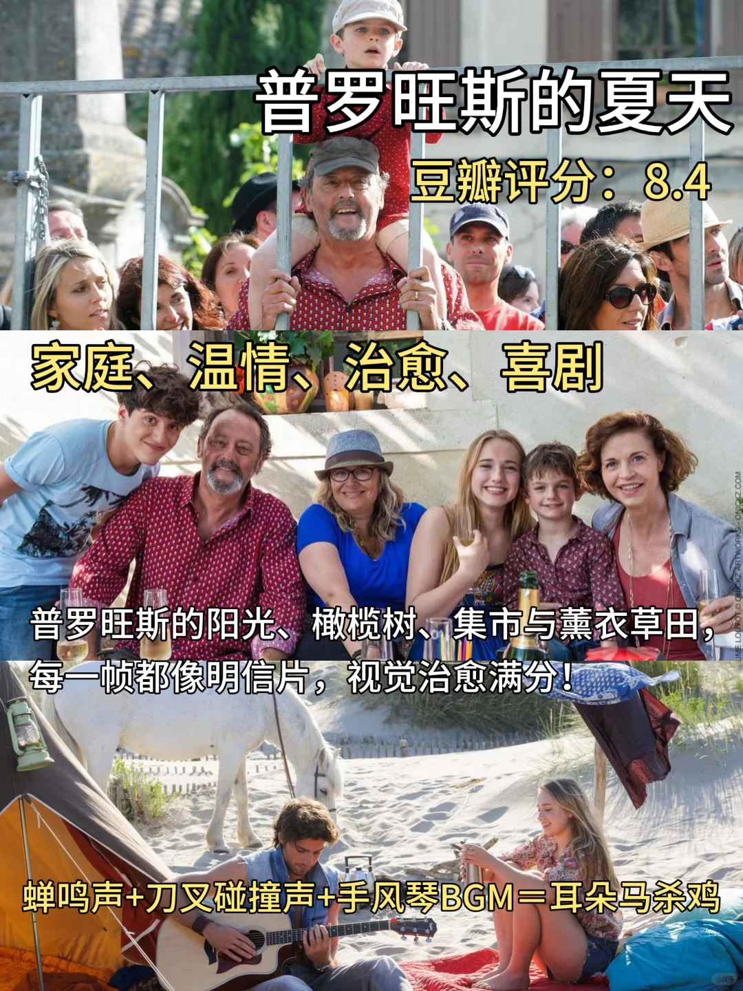 周末停止摆烂，请狂刷这10部电影🎬