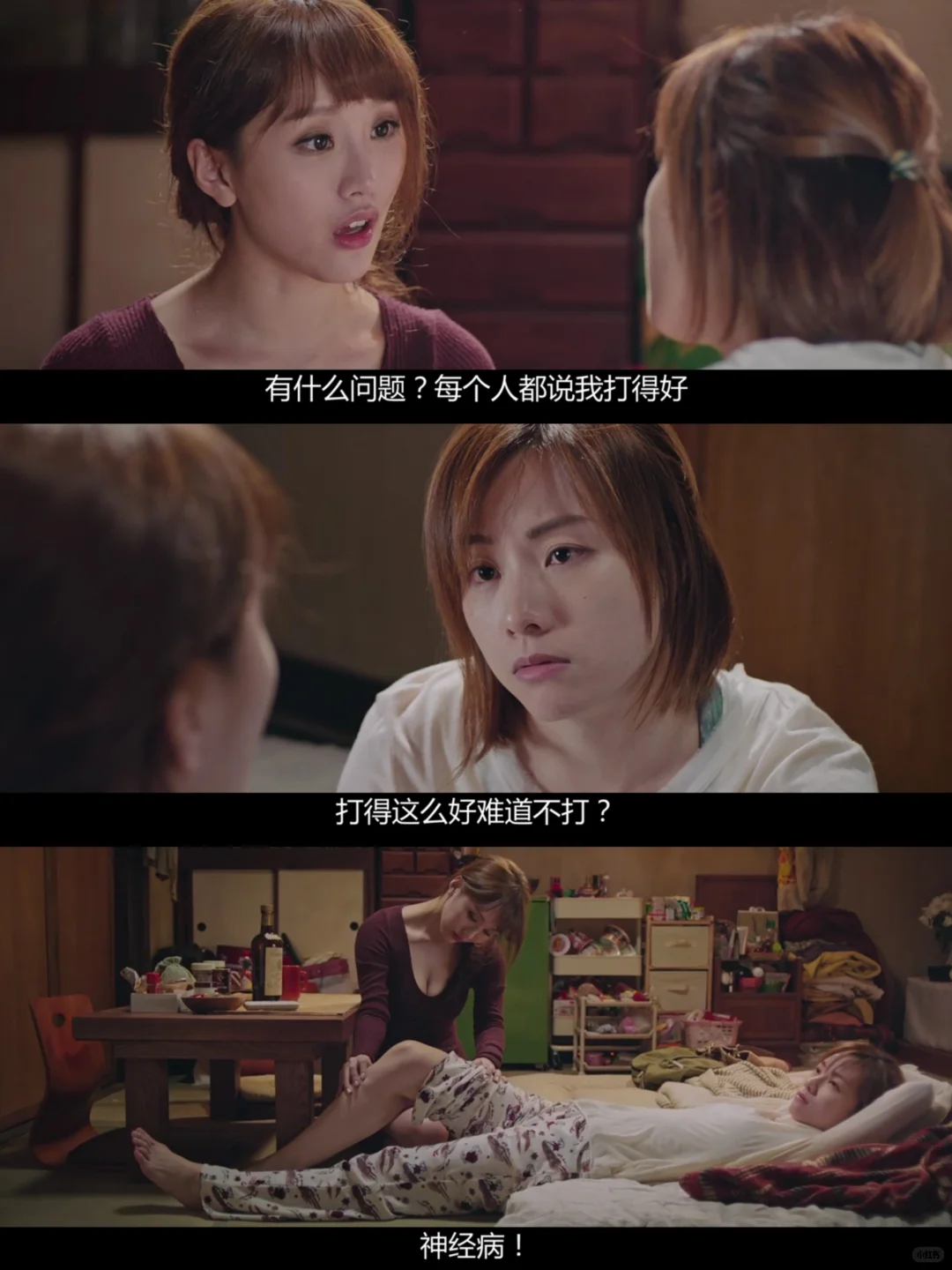 你那么平,不会明白的❗论杀人诛心…