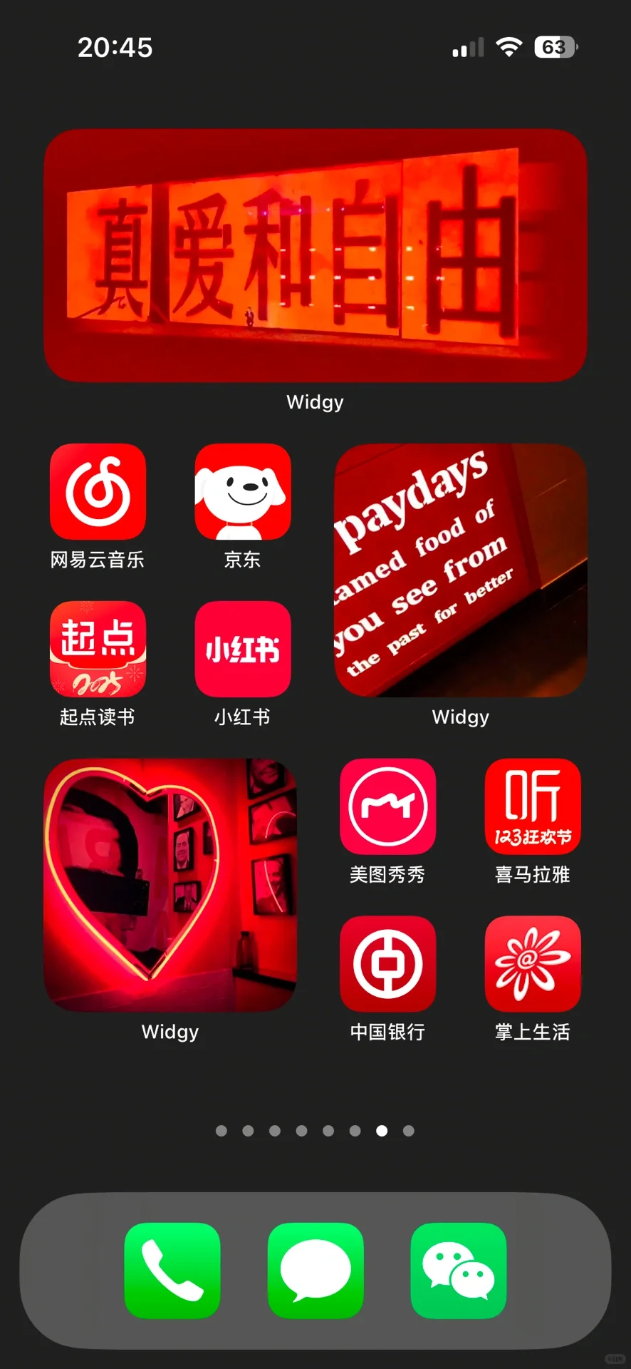 💰原价174的widgy付费功能教你怎么解锁！