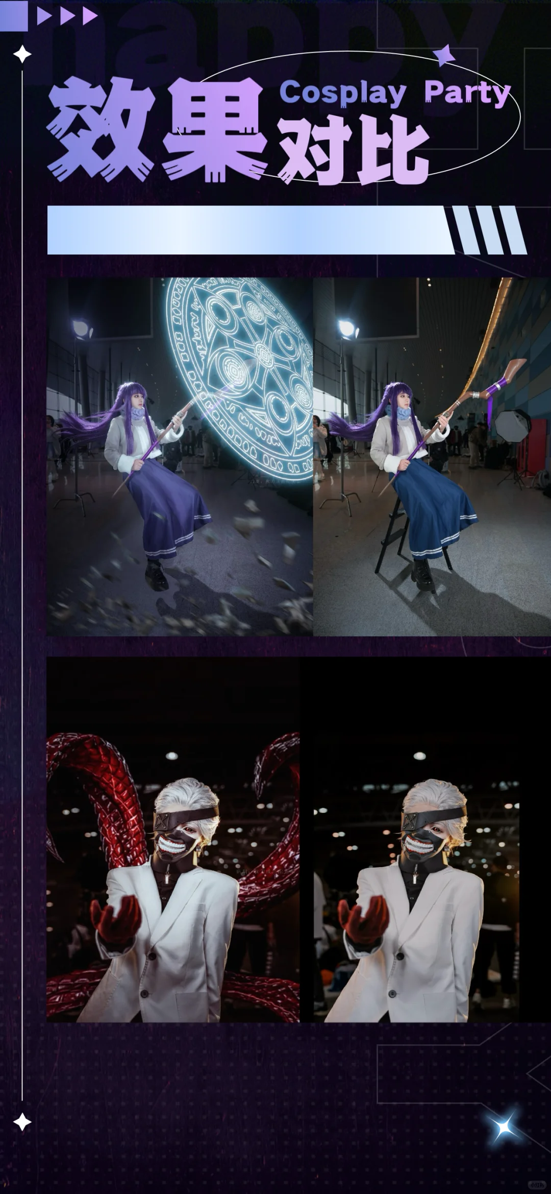 漫展/日常修图革命 PS超强Ai插件一键修图