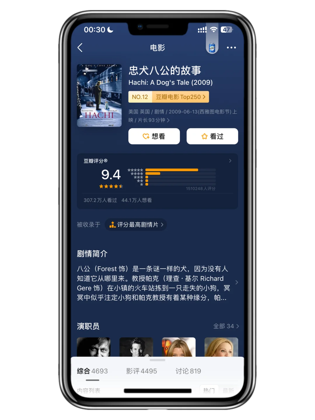 这5部电影看完纸巾不够用🤧