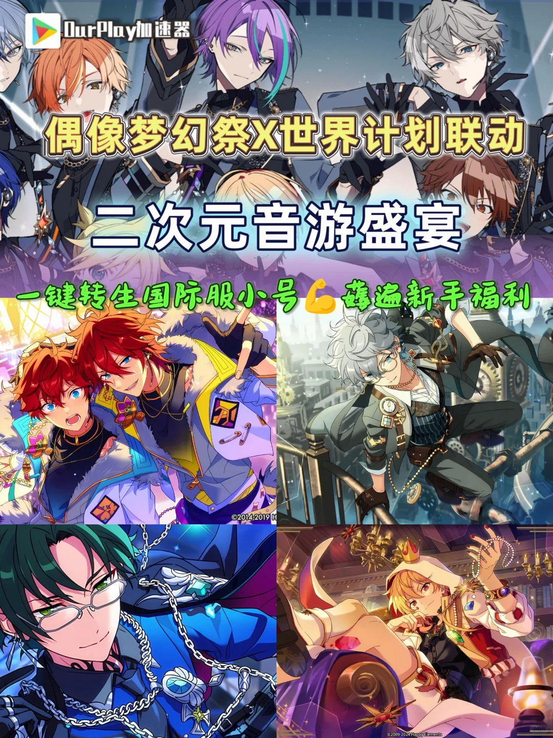 es日服开荒人必看❗不会日语也能入坑