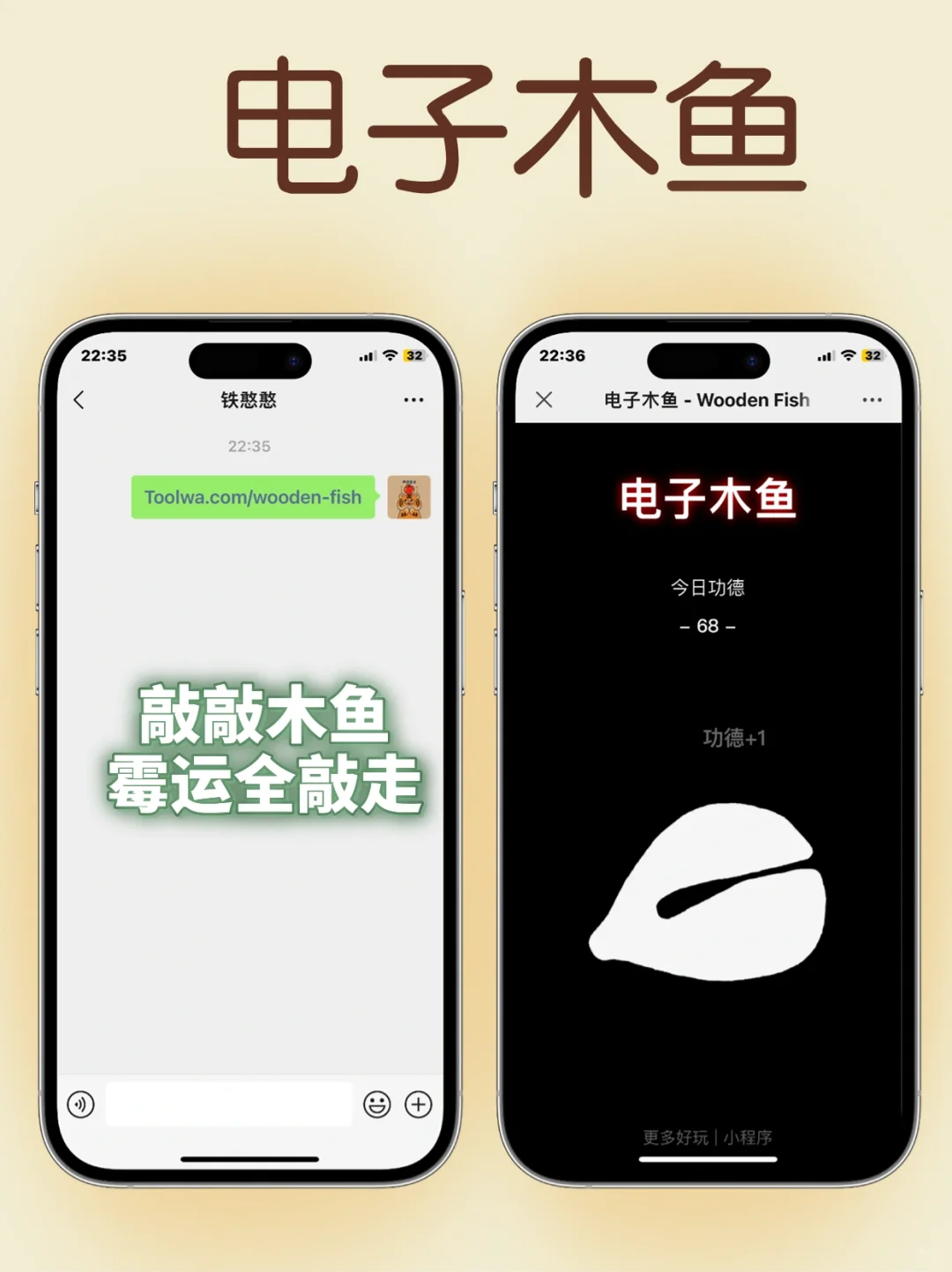 95%的人都不知道‼️V信竟然还能这样玩