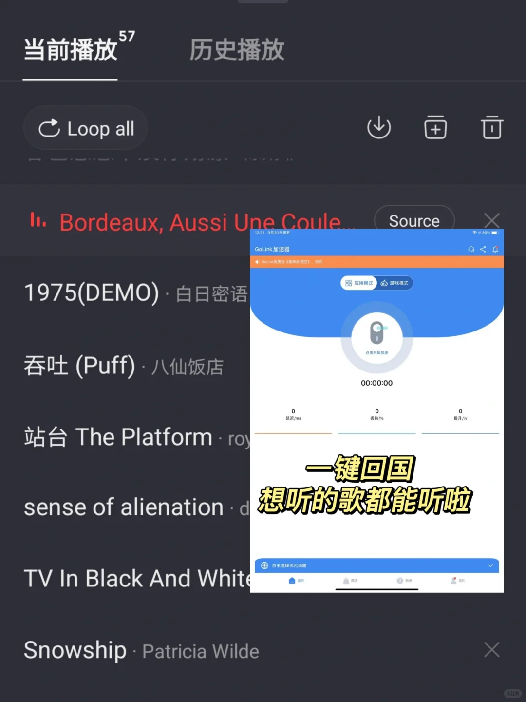 美国留学生必备app!